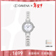 Davena蒂瑋娜珍珠美人職場(chǎng)風(fēng)輕奢女士手鏈表滿(mǎn)鉆女表小眾生日禮物送女友 銀色-白晝橙心禮盒