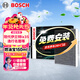 博世（BOSCH）空調濾芯濾清器4049現代伊蘭特ix35逸行名圖悅納ix25起亞KX3智跑