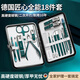 純春堂指甲刀套裝工具德國精工甲溝專(zhuān)用修腳刀剪去死皮鷹嘴鉗全套18件套