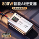 勝之星1000w車(chē)載逆變器12v24v轉220v轉換器大功率汽貨車(chē)電源多功能插座 12V專(zhuān)用【800W高配】白+3米硅膠線(xiàn)