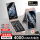 金立（Gionee）Z4000 4G全網(wǎng)通翻蓋老人手機 超長(cháng)待機雙卡雙待 大屏幕大字體大聲音老年機 學(xué)生備用功能機 金色