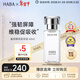 HABA1代鯊烷美容油60ml保濕修護敏感肌潤膚進(jìn)口生日生日禮物