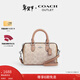蔻馳（COACH）【禮物】奧萊女士女包經(jīng)典標志老花ROWAN 迷你波士頓單肩斜挎包 SV/沙黃色/灰褐色 混合色