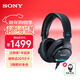 索尼（SONY）MDR-M1 新款封閉式專(zhuān)業(yè)監聽(tīng)耳機 混音錄音直播舞臺監聽(tīng)個(gè)人音樂(lè )創(chuàng  )作 黑色