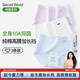 SecretWorld高腰內褲女純棉100全棉抗菌加長(cháng)襠10a抑菌中腰無(wú)痕女士三角短褲衩