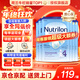 諾優(yōu)能（Nutrilon）諾優(yōu)能嬰幼兒配方奶粉HMO益生元荷蘭牛欄原裝進(jìn)口800g 缺貨速囤 【咨詢(xún)領(lǐng)大額券+96折膨脹金】4段6罐 26年12月