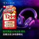 雷蛇（Razer） 旋風(fēng)黑鯊V2無(wú)線(xiàn)耳機頭戴式電競游戲耳機耳麥麥克風(fēng)降噪 適配三角洲行動(dòng) 旋風(fēng)黑鯊V2專(zhuān)業(yè)版(2.4G+藍牙)