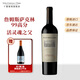 Concha y Toro干露魔爵赤霞珠紅葡萄酒750ml單瓶 十八羅漢進(jìn)口紅酒【山姆同款】
