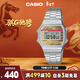 卡西歐（CASIO）小方塊手表男女同款復古小銀塊電子表新年禮物A168WEHA-9ADF