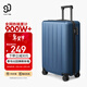 90分行李箱20英寸拉桿箱商務(wù)可登機旅行箱密碼箱子多瑙河藍色