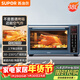 蘇泊爾（SUPOR）空氣炸電烤箱 38L獨立控溫烤炸一體 輕油低脂空氣炸鍋搪瓷熱風(fēng)循環(huán) OD38AK813