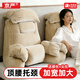 京嚴床頭靠背靠枕床上靠背墊沙發(fā)靠墊護頸椎護腰一體軟包特大號可拆洗 卡其【人體工學(xué) 精準支撐】 90cm*70cm*55cm 枕套 超大【可調節】