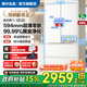 海爾（Haier）冰箱491升法式多門(mén)594mm超薄零嵌統帥懶人系列風(fēng)冷無(wú)霜黑金凈化三檔變溫一級雙變頻節能家用大容量 491L+法式多門(mén)+MIX減壓鮮盒+WIFI智控