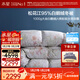 水星家紡羽絨被95%白鵝絨被子冬季加厚冬被芯雙人羽絨被200cm×230cm-1000g