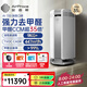 艾泊斯（AirProce）空氣凈化器 除甲醛除霧霾家用裝修除異味高CCM 智能數字監測AI-700 銀色