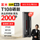 富米T108硒鼓 適用得力M1120W硒鼓/M1120/P1120W打印機(jī)墨盒P1120硒鼓墨盒 Deli M1120W