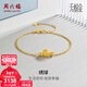 周六福（ZLF）新年禮物  黃金手鏈女款足金5G金造型幸福合歡手串手飾繡球 計價(jià) 16+3cm尾鏈 - 2.47g