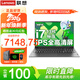 聯(lián)想筆記本電腦 高性能酷睿i7設計辦公游戲本V15.6英寸全面屏學(xué)生網(wǎng)課揚天手提輕薄本 i7-13620H 32G內存 1T固態(tài) X3 IPS全高清屏 獨顯級顯卡 全新升級 全尺寸鍵盤(pán)