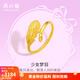 周六福（ZLF）新年禮物  黃金戒指女款足金在逃公主葉子指環(huán)少女夢(mèng)羽 計價(jià) 12號-2.35g