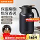 蘇泊爾（SUPOR）保溫壺316不銹鋼泡茶壺家用熱水瓶大容量燜茶壺保溫水壺悶暖水壺 丹泉藍【茶倉需單獨購買(mǎi)】2L