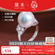 黛米煙語(yǔ) S925銀正圓白色淡水珍珠戒指開(kāi)口大顆粒珍珠戒指新年禮物 12-13mm正圓淡水珍珠【送證書(shū)】