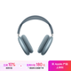 Apple/蘋(píng)果 AirPods Max (USB-C) 藍色 無(wú)線(xiàn)藍牙耳機 主動(dòng)降噪耳機 頭戴式耳機