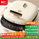 利仁（Liven）電餅鐺0氟超耐磨家庭用36mm超深上下盤(pán)可拆洗電餅檔烙餅鍋雙面加熱三明治早餐機LR-D3027S(升級版)