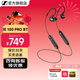 森海塞爾IE100PRO入耳式HIFI有線(xiàn)耳機專(zhuān)業(yè)監聽(tīng)音樂(lè )舞臺耳返隔音BT無(wú)線(xiàn)藍牙掛脖耳塞生日新年禮物禮品 IE100PRO-黑色【藍牙/有線(xiàn)兩用】