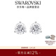 施華洛世奇（SWAROVSKI）新年禮物圓形切割耳釘耳環(huán)耳飾女 度假風(fēng)生日禮物送女友 Stilla鍍白金1800046