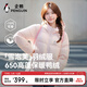 企鵝【熱能-雪泡芙】羽絨服男女款加厚保暖面包服M35CR28089 白玉粉 S