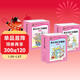 培生詞匯妙趣屋一二三輯大合輯全96冊點(diǎn)讀版培生基礎詞匯英語(yǔ)零基礎啟蒙3-6歲兒童英語(yǔ)學(xué)習單詞啟蒙英文分級閱讀繪本寒假閱讀書(shū)籍讀物新年送禮禮盒 點(diǎn)讀書(shū) 發(fā)聲書(shū) 有聲書(shū) 早教發(fā)聲書(shū)