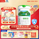 君樂(lè )寶(JUNLEBAO)臻唯愛(ài)2段較大嬰兒配方羊奶粉(6-12月齡)800g *6聽(tīng)裝 