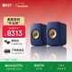 KEF LSX II桌面電腦音響無(wú)線(xiàn)HiFi2.0立體聲藍牙有源音箱家用高保真客廳電視音響 新年禮物補貼 鈷藍色