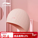 李寧（LI-NING）泳帽女士長(cháng)發(fā)硅膠防水帽凹凸防滑顆粒游泳帽時(shí)尚游泳裝備8189淺粉