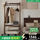 續寫(xiě)家具實(shí)木衣帽架北歐家用小戶(hù)型掛衣架黑胡桃木臥室落地收納置物架 云初衣帽架-低價(jià)清倉