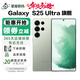 三星（SAMSUNG）三星Samsung/三星 Galaxy S25 Ultra SM-S9380全網(wǎng)通5G港版AI手機現貨 S25 Ultra鈦翡綠 12+512G港行+聯(lián)保11-26年2月產(chǎn)