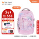 TigerFamily虎米書(shū)包小學(xué)生3-6年級初中學(xué)生護脊減負雙肩包