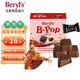 倍樂(lè )思（Beryl's）跳跳糖可樂(lè )味苦甜巧克力 約11顆50g 進(jìn)口兒童休閑零食喜糖果 年貨