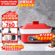摩飛電器（Morphyrichards）多功能鍋家用 鴛鴦鍋電火鍋專(zhuān)用鍋料理鍋蒸煮炒一體涮烤肉鍋電烤盤(pán)分體式多用途電熱鍋旗艦 MR9088 鈷英石紅標配(帶深鍋盤(pán)+牛扒盤(pán)+蒸盤(pán))
