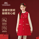 英氏（YEEHOO）女童連衣裙兒童裙子中大童裝新年小香風(fēng)紅品拜年服春裝 紅色 160