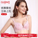 古今（GUJIN）3/4蜂巢網(wǎng)眼布棉杯透氣小胸款蕾絲花邊文胸罩舒適內衣女 淺粉 75A