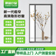 上海霸普鋁合金紗窗紗門(mén)定制防蚊蟲(chóng)隱形高透回卷推拉式上門(mén)測量安裝 上門(mén)測量預約金