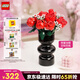 樂(lè )高（LEGO）積木拼裝10328 玫瑰花束永生花男孩女孩玩具生日新年禮物年貨裝飾