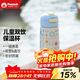 孔雀（Peacock）保溫杯兒童 帶吸管雙飲 450ml 學(xué)生幼兒園水杯