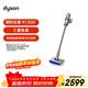 戴森（DYSON）V10n Digital Slim Nautik 輕量洗地吸塵器 無(wú)線(xiàn)家用除螨寵物 干濕兩用洗地吸塵器