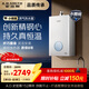 史密斯（A.O.SMITH）佳尼特【小精鋼TCA1】13升精鋼燃氣熱水器 JSQ26-TCA1 持久恒溫大水量 新品 以舊換新