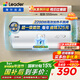 海爾（Haier）智家出品Leader統帥電熱水器【咨詢(xún)客服領(lǐng)補貼】一級能效小戶(hù)型租房家用儲水式上門(mén)安裝速熱節能 40L 2200W 超一級能效【節能王】