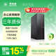 異能者聯(lián)想（Lenovo）生態(tài) 國家補貼 臺式電腦主機 (13代i7-13620H 16G 1T)單主機 