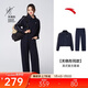 安踏遛彎套裝丨關(guān)曉彤同款兩件套女慵懶風(fēng)休閑外套上衣寬松闊腿褲
