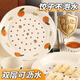 映調新款餃子盤(pán)瀝水雙層盤(pán)餃子專(zhuān)用盤(pán)食品級餐盤(pán)家用盤(pán)子餐具圓盤(pán)果盤(pán) 【柿柿如意】可瀝水不粘底